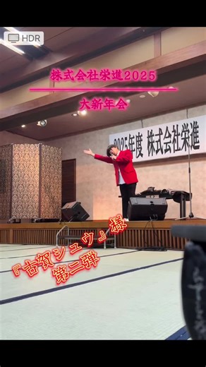 古賀シュウのモノマネ芸人ライブ新年会
