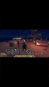 #shorts Raft三人称視点にする方法！