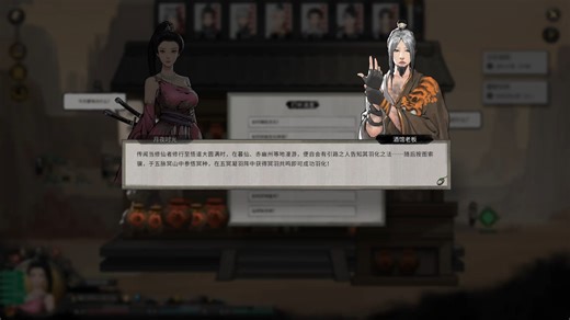 【鬼谷八荒】1080P中文 21 guigubahuang 2026-01-02 07-12-48-621