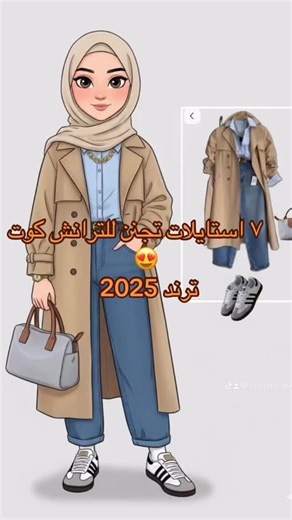 دعيني أرافقكِ في رحلة الأناقة! تابعي كل جديد لتتألقي بملابس ومظهر يحاكي جمال روحكِ.” | Romantic House