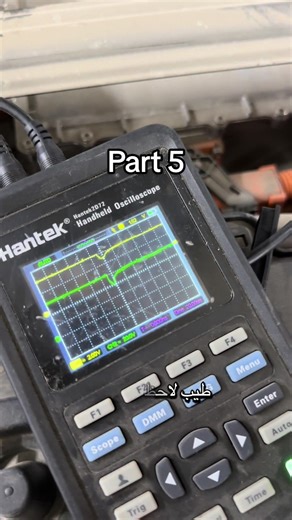 Understanding Body ECU in Automotive Repair