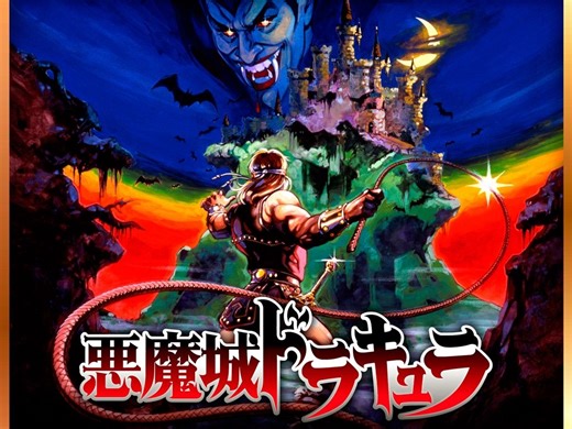 PC 恶魔城周年纪念合集 Castlevania Anniversary Collection+修改器整合版，解压即玩。_哔哩哔哩bilibili_恶魔城