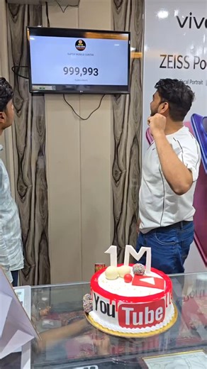 Sajid Siddiqui | 1million Complete 💥Sabhi k bahut Shukriya🙏 Gift hi 🎁 SUPER MOBILE CENTER . All mobile phones are available *Finance* *Exchange* .... | Instagram