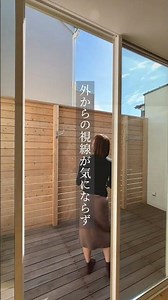 窓がない？あなたならこの空間何して過ごしますか？#愛知県 #おすすめ #工務店 #shorts ‪@simpleis_architex‬​