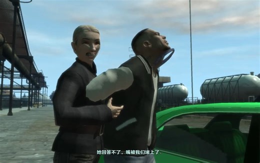 GTA4随机化通关流程解说 第4期