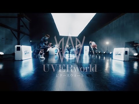 UVERworld "Bitter Sweet -Studio Sessions-"