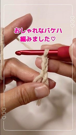バケットハット編みました♡ #編み物 #かぎ針編み #crochet