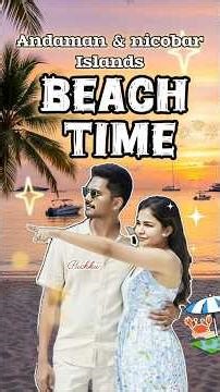 BEACH TIME ⛱️🌊|MINI VLOG| #andaman #minivlog #andamantour #couple #viralvideo #reelitfeelit #peace