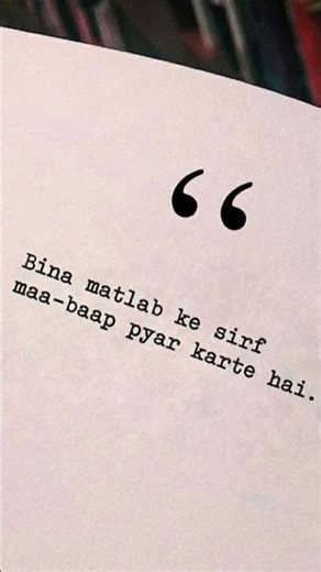 fact life relationship #youtubeshorts #love #bolleywoodsong #romanticsongs #song#motivation