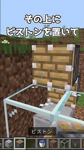 【マイクラ統合版】最新版1.21対応超簡単!! ゾンビピグリントラップの作り方【PE/PS4/Switch/Xbox/Win10】#マイクラ #マインクラフト #minecraft