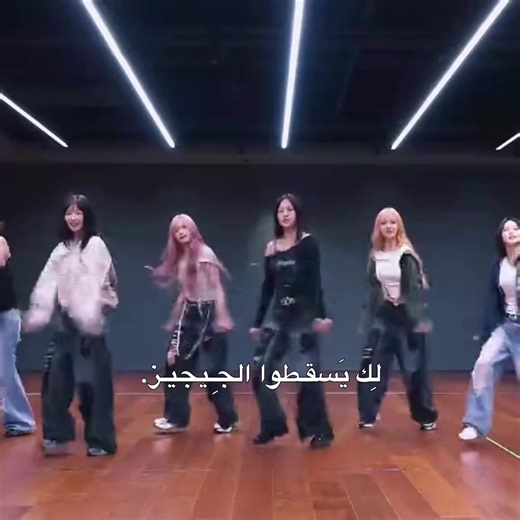 مَا اقصِـد الاهانـة: تفسير المفاهيم