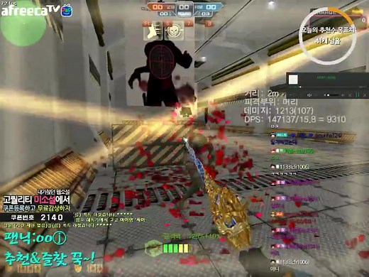 CSO韩服 新霸主双刀生化伤害测试 (New Weapon Dual Sword Phantom Slayer Review)