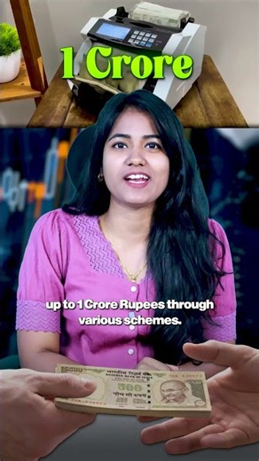 ₹1 Crore Business Loan?