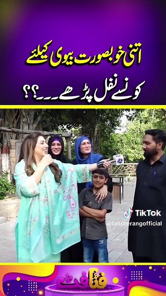 Lahore Comedy: Hilarious Moments in Fattafat