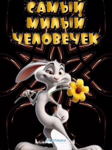 #❤️❤️❤️💫💫💫 #