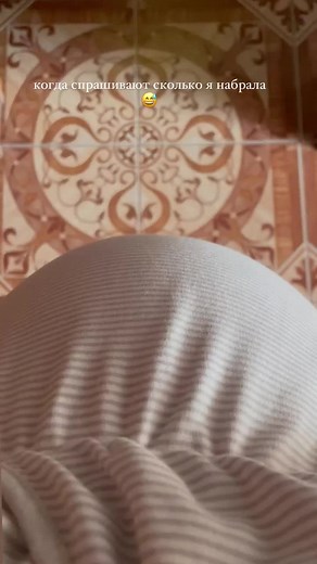 не вижу - значит не много 😂 #fyp #foryou #рек #рекомендации #декретныебудни