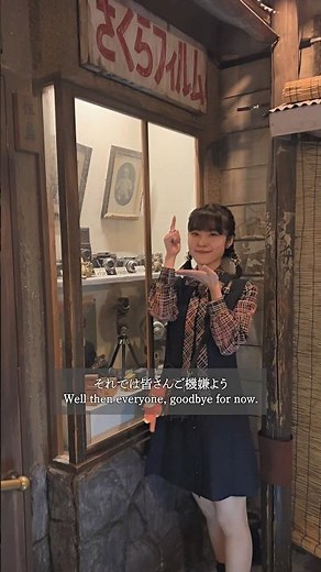 A retro date at the Ramen Museum ❤️
