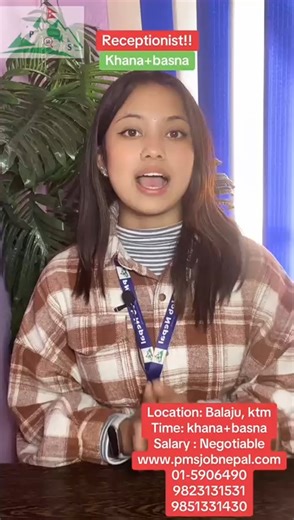 Paramount Management Solution Pvt.Ltd on Instagram: "Job Description Position: Receptionist (Male) Location: Fulbari Gate, Balaju Bypass Qualification: Minimum 12 passed Facilities: Lodging and fooding provided Responsibilities: Perform duties of both waiter and receptionist Assist guests with dining and front desk services Support in overall resort hospitality and service Requirements: Active, hardworking, and polite personality Good communication and customer service skills Experience preferre