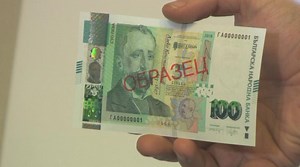 БНБ пуска нови банкноти от 100 лева - По света и у нас - БНТ Новини