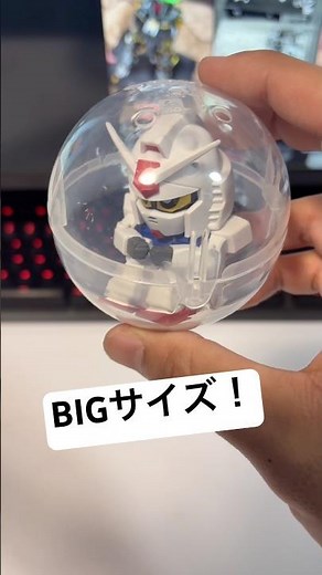 【1回600円】まさかの巨大化！ガシャポンまちぼうけガンダムの場合Lサイズが新登場したのでヨドバシカメラで回してみた！ #gundam #秋葉原