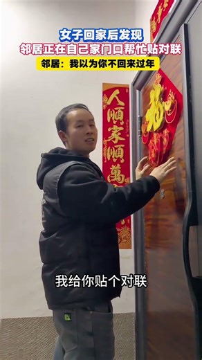 The Emotional Reunion: A Neighbor's Surprise After Years