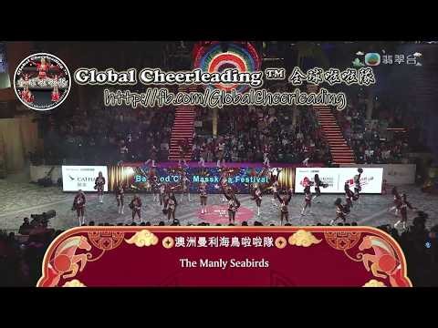 【🔥2026 HK CNY HD🔥】The Manly Seabirds Cheerleaders Australia CNY Performance