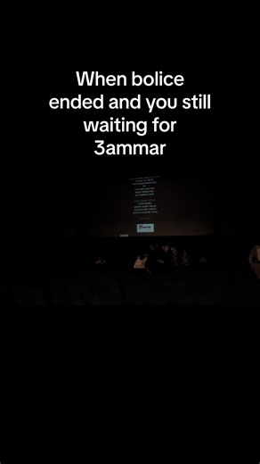 Tunisian Lifestyle Reflections on Waiting for 3ammar