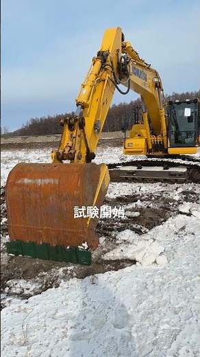 施工履歴試験の流れを解説｜ICT建機 PC200i-11 #komatsu #shortvideo #ict #油圧ショベル #short