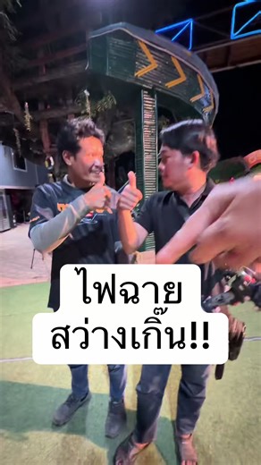 #ไฟฉาย #สว่างมาก #ไฟled #ทำไปเรื่อยreview #ทำไปเรื่อยไม่มีสาระ