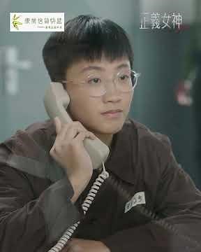 正義女神｜其實高成彬明唔明？｜佘詩曼｜劉倬昕｜TVB劇集