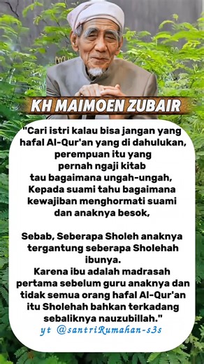 Anjuran cara mencari istri yang tepat #khmaimoenzubair #katakatabijak #nasehatislami #quotes