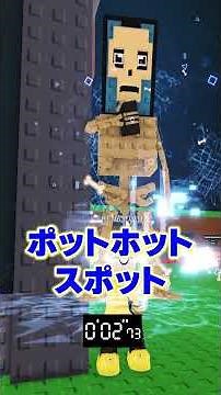 何個わかる？ブレインロットを盗め！ #マインクラフト #マイクラ #けなたろう