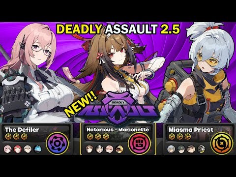 NEW Deadly Assault! | Yanagi, Ye Shunguang & S11 | 9 Star Clear [F2P Acc] Zenless Zone Zero ZZZ 2.5
