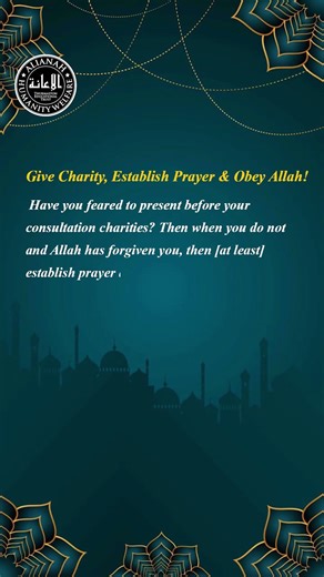 Give Charity, Establish Prayer & Obey Allah! | Ayat of the Day #ytshorts