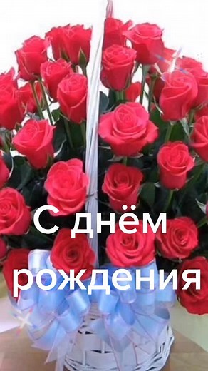 Поздравления с Днем Рождения Женщине - Музыкальное Поздравление с Юбилеем 70 Лет