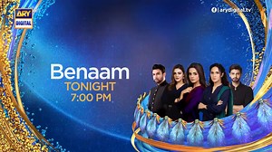 836K views · 10K reactions | Are things finally turning around for Aiza and Aimal? Find out in tonight's episode of the drama serial #Benaam at 7:00PM - only on #ARYDigital | ARY Digital | Facebook
