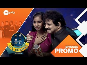 Saregamapa Li’l Champs Season 4 | One On One Round | Sat & Sun 7PM | Promo | Zee Tamil