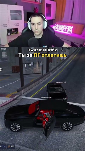 A baby tooth threatens PG in GTA 5 RP #gta5 #gtarp #gta5rp
