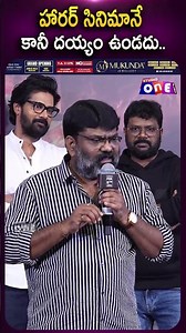 Director Karuna Kumar Speech | Honey Movie Trailer Launch Event | Studio one plus