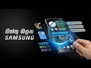 Samsung Spyware - AppCloud Explained