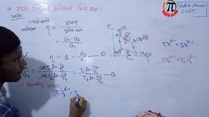Non Major Physics II Most Important Question | Pi Math Club