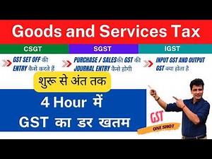 Goods and Service tax (GST) Full Course [4 Hours] | शुरू से अंत तक | GST Accounting One Shot