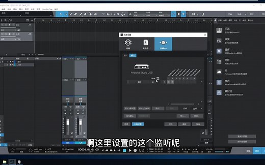 【免费分享】Midi plus 系列声卡跳线通道设置教程