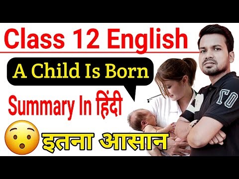 Class 12 English lesson 7 short summary | A child is born short summary by Abadat Sir #bseb