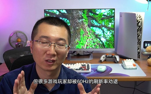 高刷160Hz的4K MiniLED显示器是什么样的体验？联合创新27M2V测评