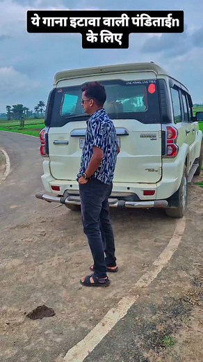 Akash Sachidanand Yadav on Reels