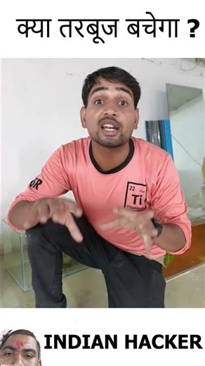क्या तरबूज बच पायेगा?🙃 - MR. INDIAN HACKER