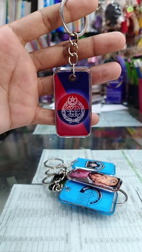 Buy Punjab Police Logo Keychain - Custom Keychain Online