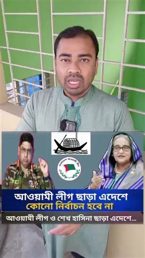 🇧🇩🇧🇩 Nanto 🇧🇩🇧🇩 (@.nanto7)’s videos with original sound - 🇧🇩🇧🇩 Nanto 🇧🇩🇧🇩