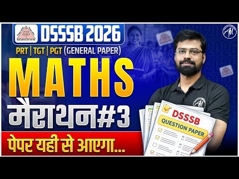 DSSSB 2026 : Maths Marathon Class -3 | DSSSB GENERAL PAPER PRT, TGT, PGT | Adhyayan Mantra |